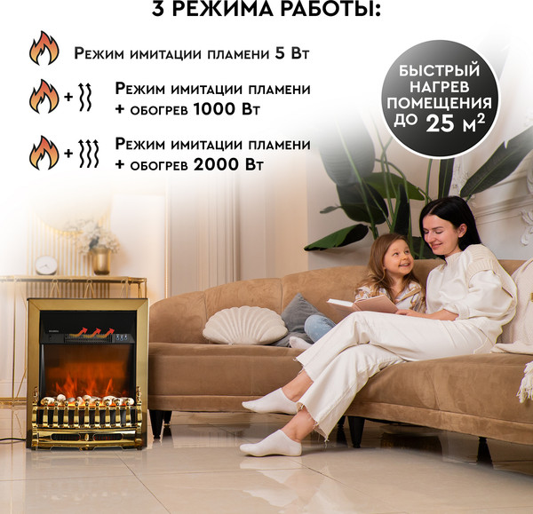 Изображение товара Электрокамин PLANTA PFP-FS400 (золото)