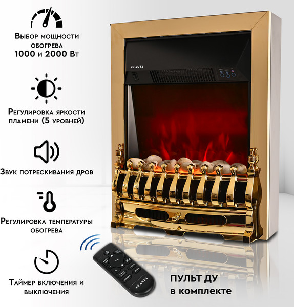 Изображение товара Электрокамин PLANTA PFP-FS400 (золото)