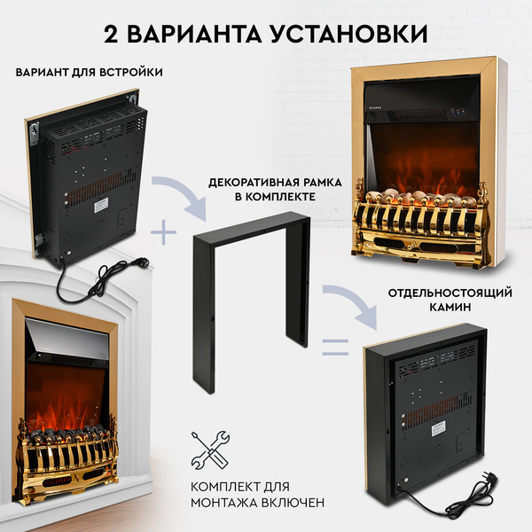 Изображение товара Электрокамин PLANTA PFP-FS400 (золото)