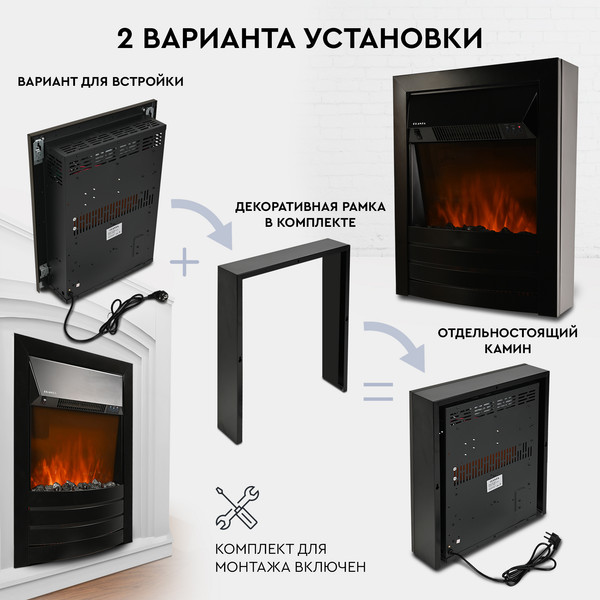 Изображение товара Электрокамин PLANTA PFP-FS600 (черный)