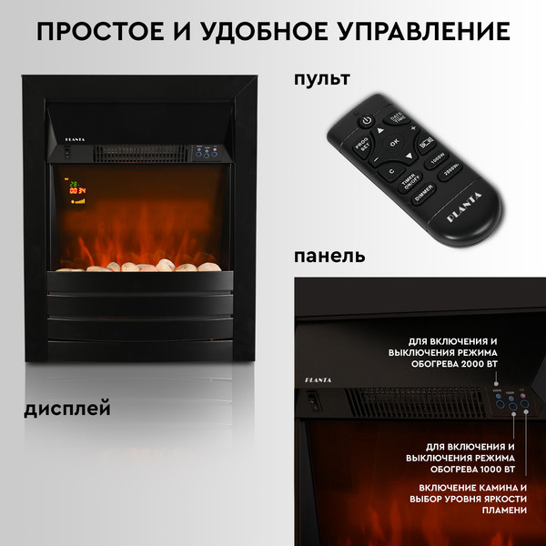 Изображение товара Электрокамин PLANTA PFP-FS600 (черный)