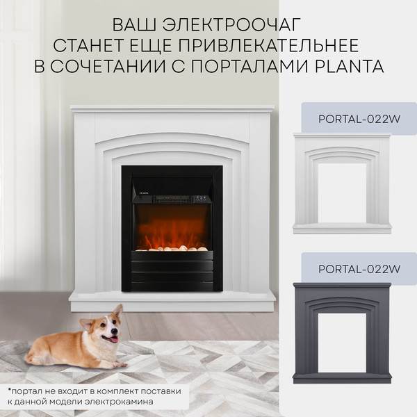 Изображение товара Электрокамин PLANTA PFP-FS600 (черный)
