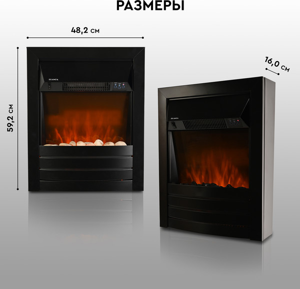 Изображение товара Электрокамин PLANTA PFP-FS600 (черный)