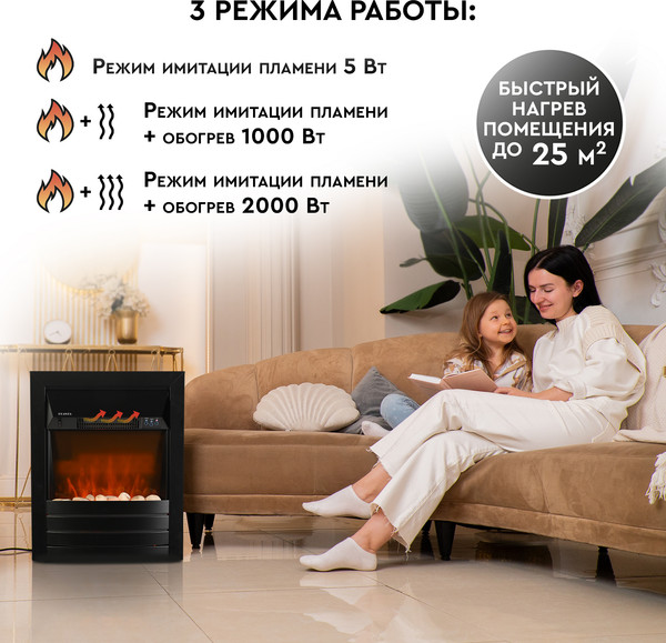 Изображение товара Электрокамин PLANTA PFP-FS600 (черный)