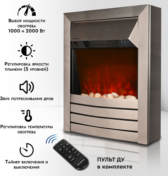 Изображение товара Электрокамин PLANTA PFP-FS600 (серебристый)