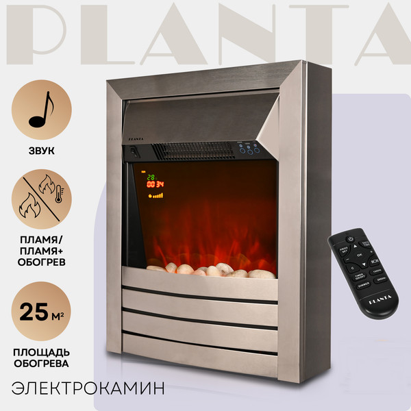 Изображение товара Электрокамин PLANTA PFP-FS600 (серебристый)