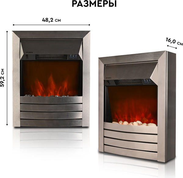 Изображение товара Электрокамин PLANTA PFP-FS600 (серебристый)