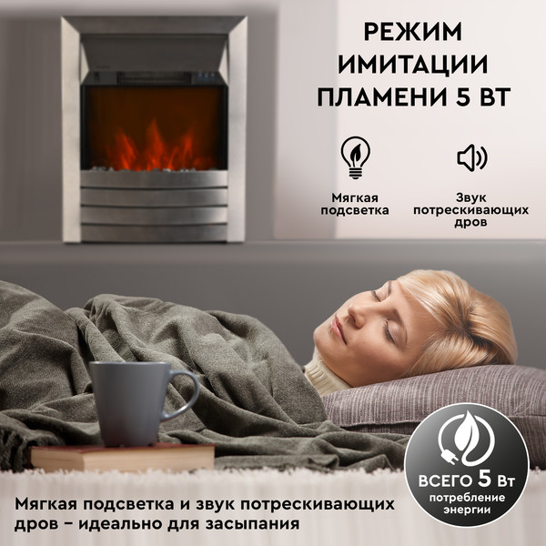 Изображение товара Электрокамин PLANTA PFP-FS600 (серебристый)