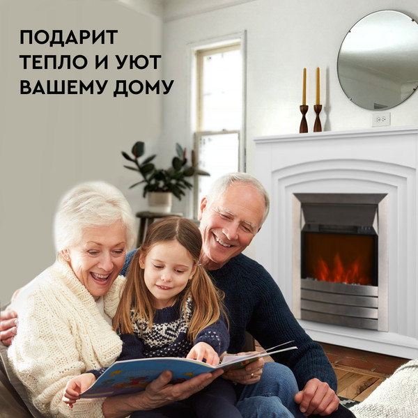 Изображение товара Электрокамин PLANTA PFP-FS600 (серебристый)