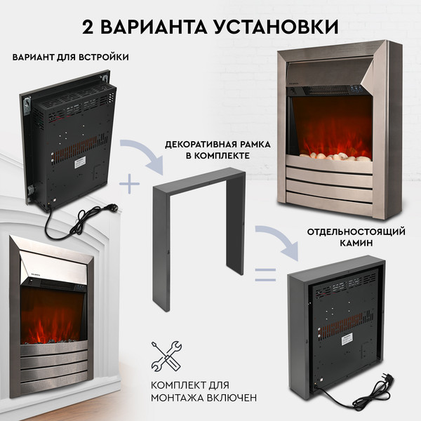 Изображение товара Электрокамин PLANTA PFP-FS600 (серебристый)