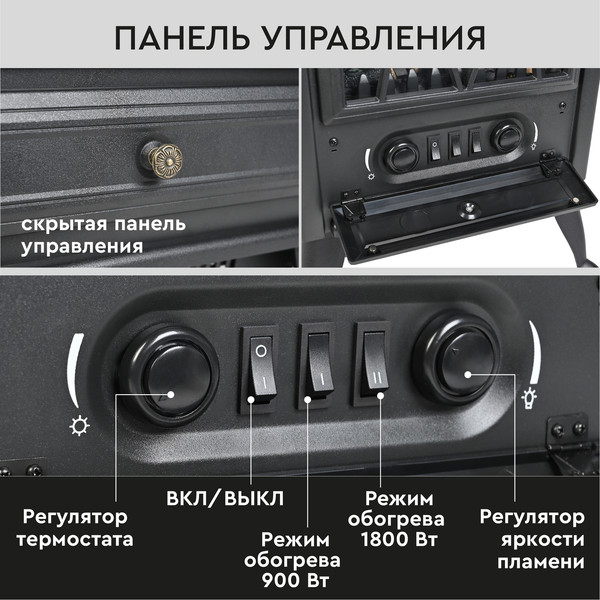 Изображение товара Электрокамин PLANTA PFP-FS100