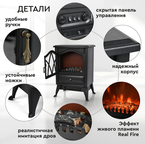 Изображение товара Электрокамин PLANTA PFP-FS100