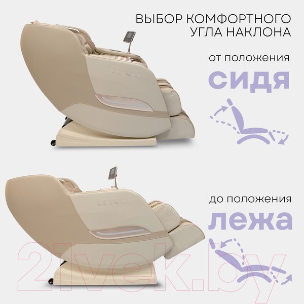 Изображение товара Массажное кресло PLANTA MC-4000