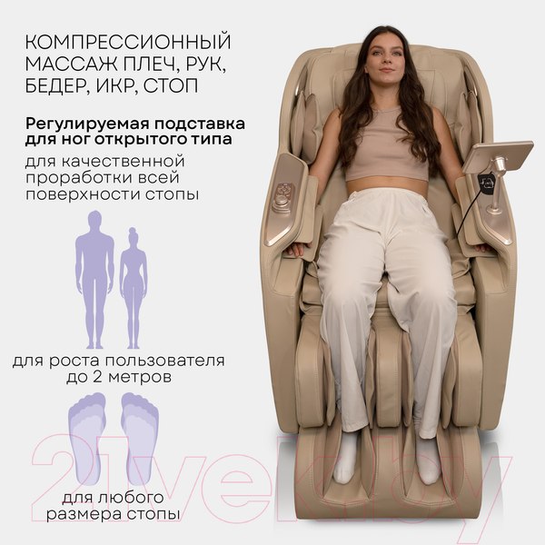 Изображение товара Массажное кресло PLANTA MC-4000