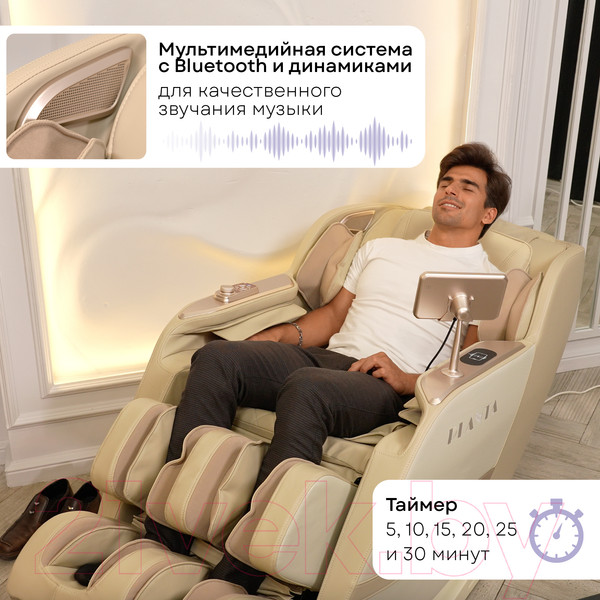 Изображение товара Массажное кресло PLANTA MC-4000