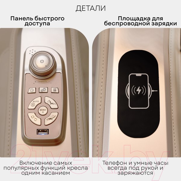 Изображение товара Массажное кресло PLANTA MC-4000
