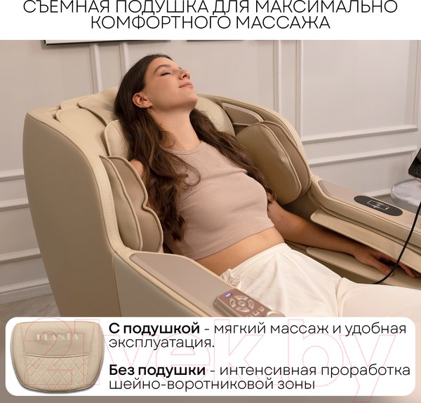 Изображение товара Массажное кресло PLANTA MC-4000