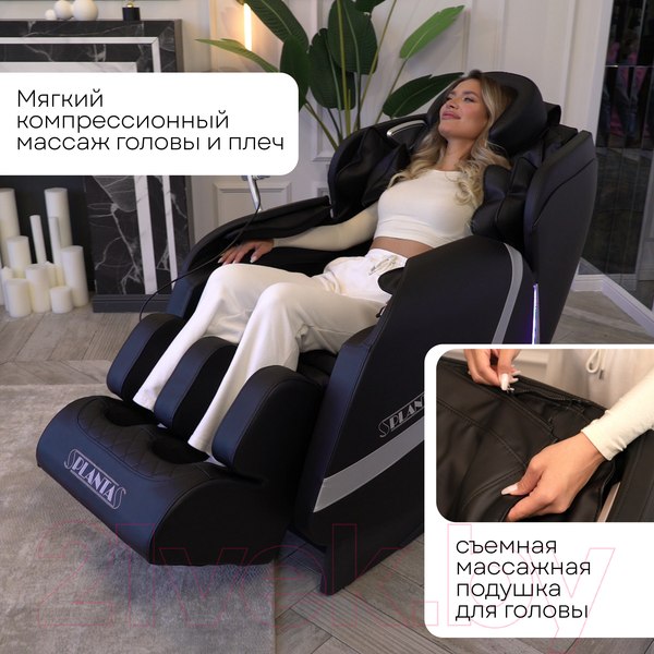 Изображение товара Массажное кресло PLANTA MC-3000B