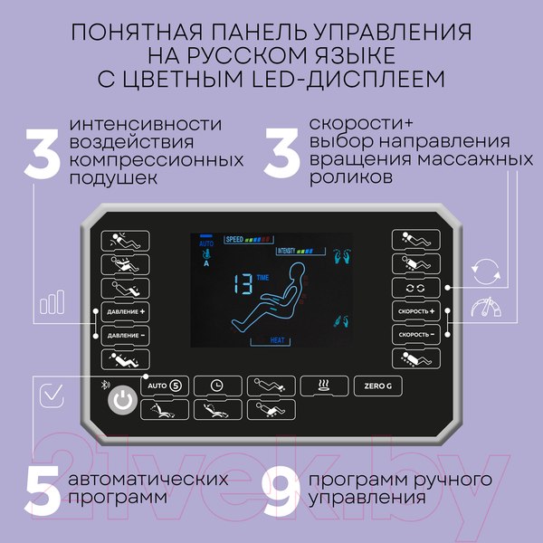 Изображение товара Массажное кресло PLANTA MC-3000B