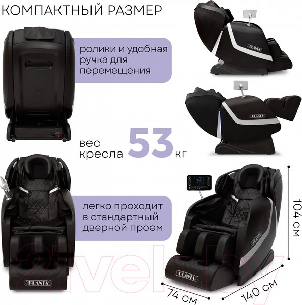 Изображение товара Массажное кресло PLANTA MC-3000B