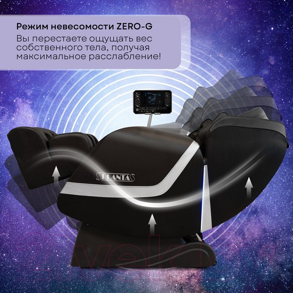Изображение товара Массажное кресло PLANTA MC-3000B