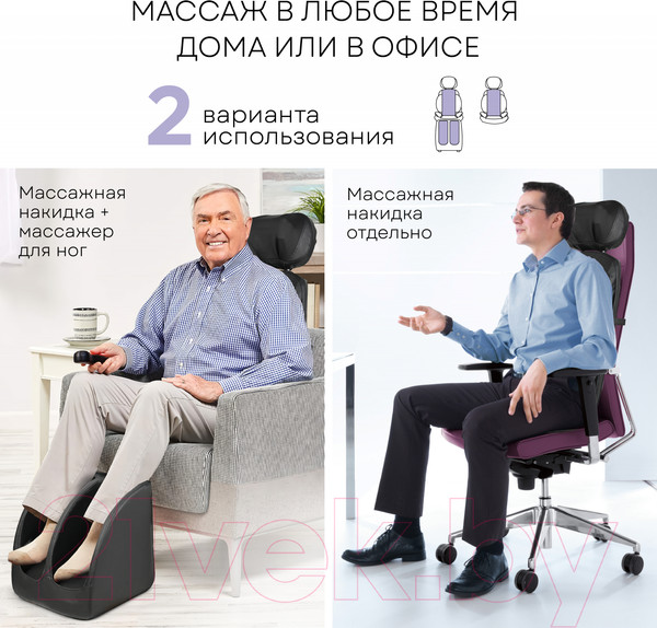 Изображение товара Массажное кресло PLANTA SMN-2000