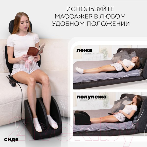 Изображение товара Массажное кресло PLANTA SMN-2000