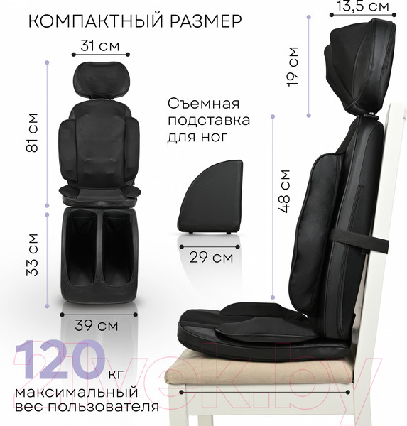 Изображение товара Массажное кресло PLANTA SMN-2000