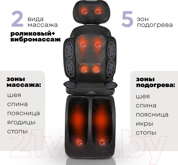 Изображение товара Массажное кресло PLANTA SMN-2000