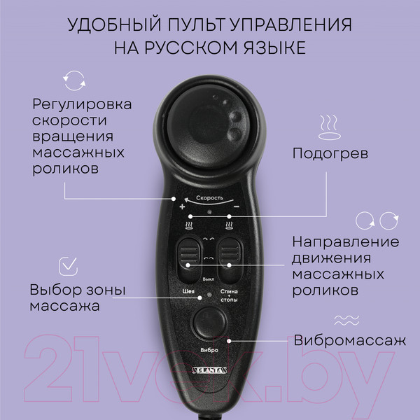 Изображение товара Массажное кресло PLANTA SMN-2000