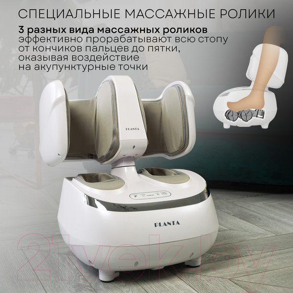 Изображение товара Массажер электронный PLANTA MF-20