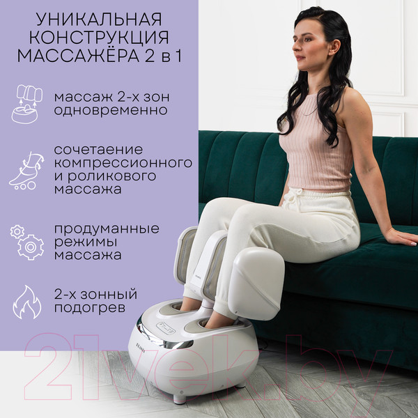 Изображение товара Массажер электронный PLANTA MF-20