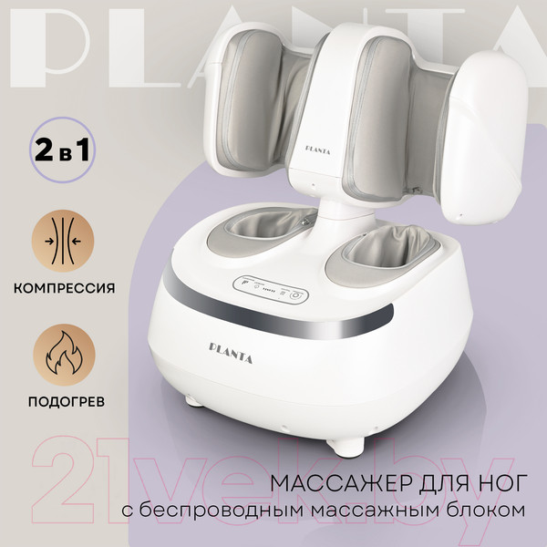 Изображение товара Массажер электронный PLANTA MF-20