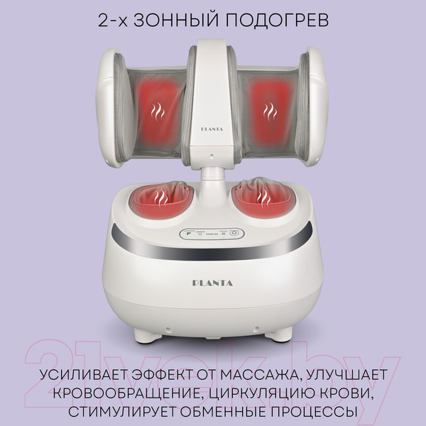 Изображение товара Массажер электронный PLANTA MF-20