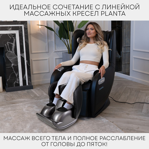 Изображение товара Массажер электронный PLANTA MF-50