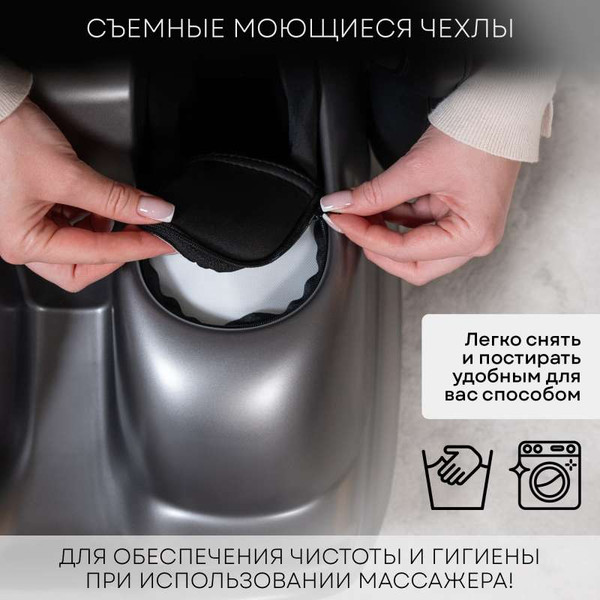 Изображение товара Массажер электронный PLANTA MF-50