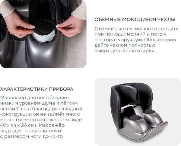 Изображение товара Массажер электронный PLANTA MF-50