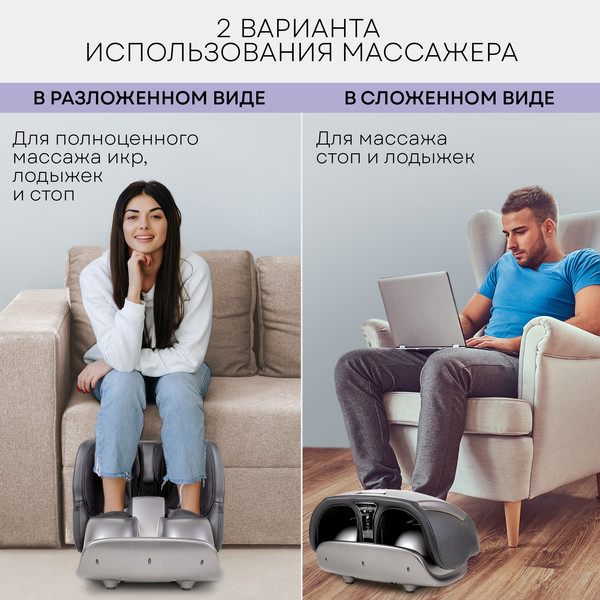 Изображение товара Массажер электронный PLANTA MF-50