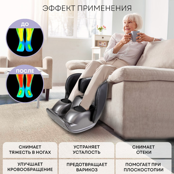 Изображение товара Массажер электронный PLANTA MF-50