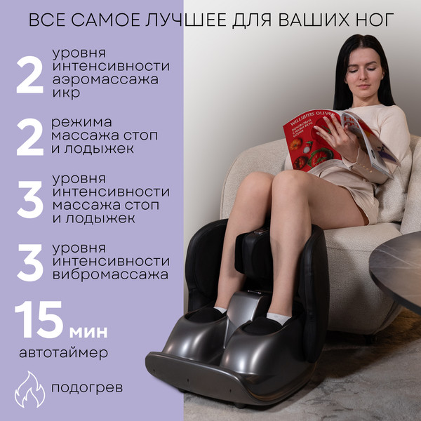 Изображение товара Массажер электронный PLANTA MF-50