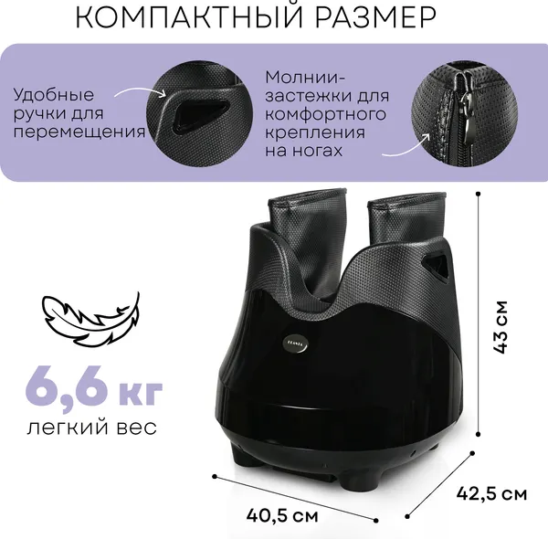 Изображение товара Массажер электронный PLANTA MF-30