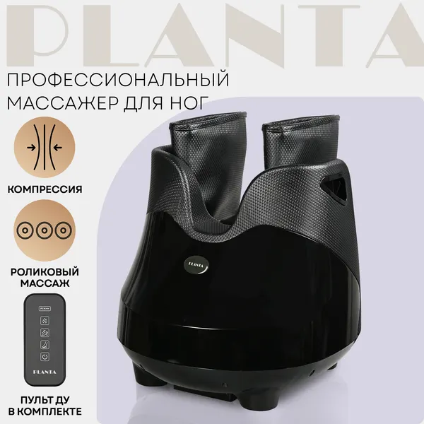 Изображение товара Массажер электронный PLANTA MF-30