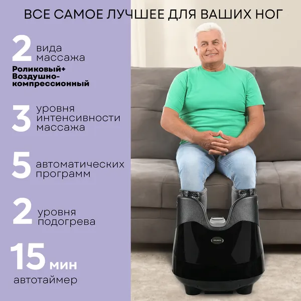 Изображение товара Массажер электронный PLANTA MF-30