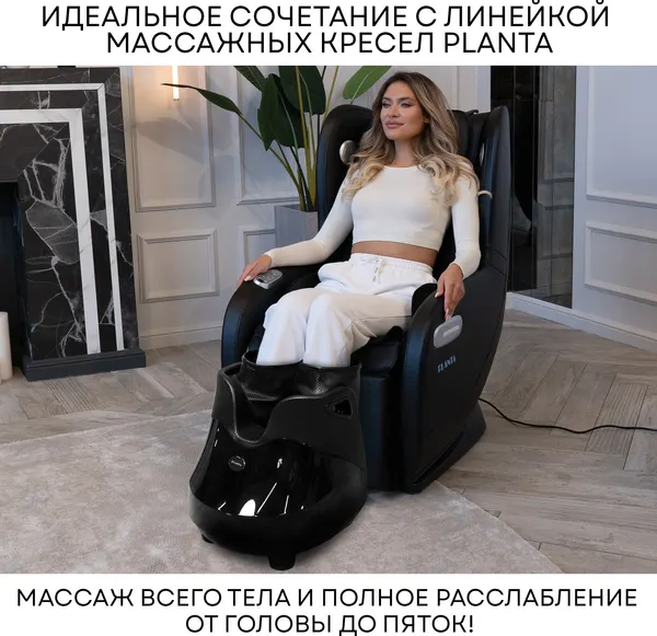 Изображение товара Массажер электронный PLANTA MF-30