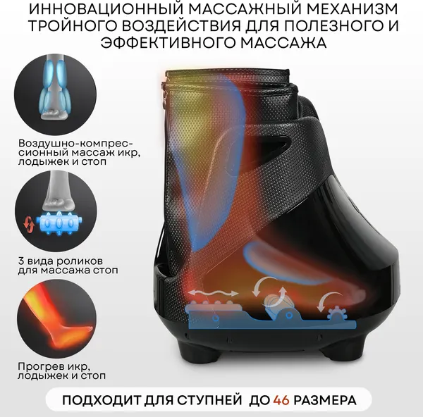 Изображение товара Массажер электронный PLANTA MF-30