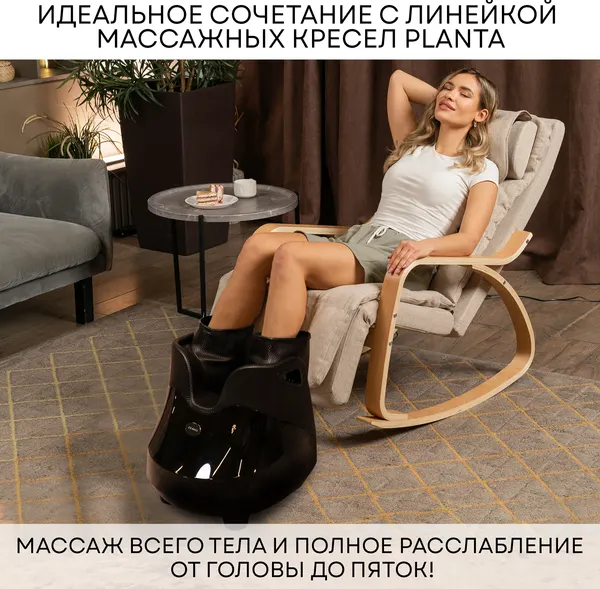 Изображение товара Массажер электронный PLANTA MF-30