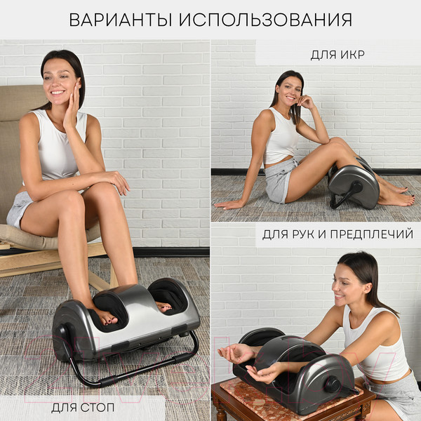 Изображение товара Массажер электронный PLANTA MF-12