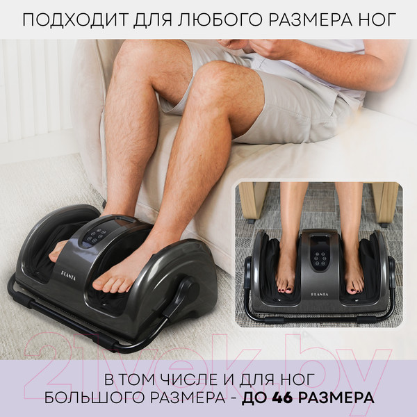 Изображение товара Массажер электронный PLANTA MF-12