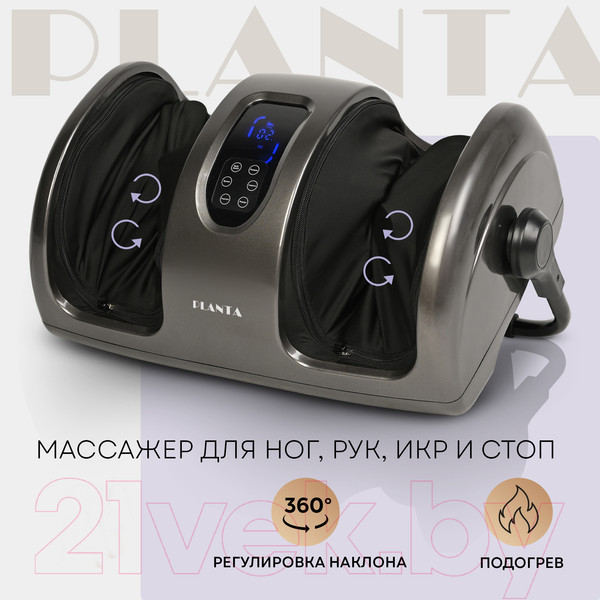 Изображение товара Массажер электронный PLANTA MF-12