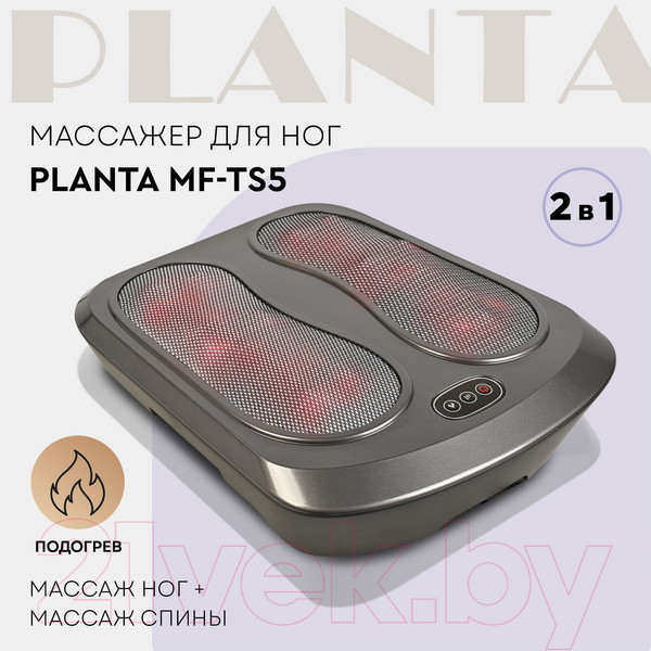 Изображение товара Массажер электронный PLANTA MF-TS5